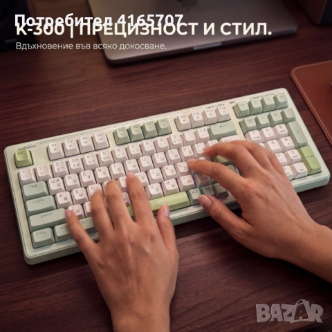 Механична клавиатура K300 – прецизност, комфорт и стил в едно, снимка 3 - Друга електроника - 54042757