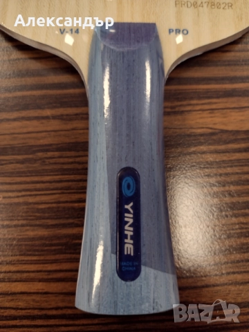 Дърво за тенис на маса Yinhe V14 Pro , снимка 6 - Тенис - 51608395