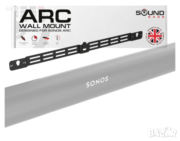 Стенен монтаж за саундбар, черен