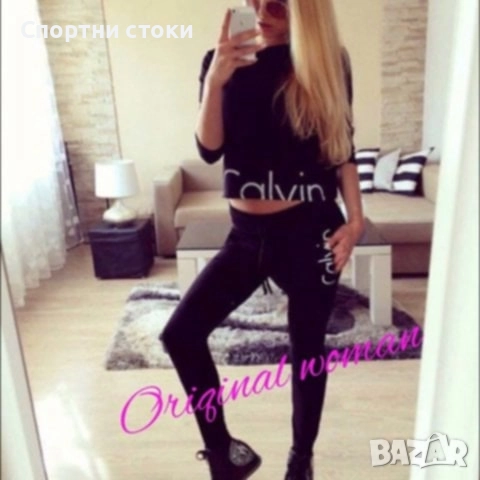 Дамски спортен екип Kevin klein 