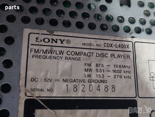 СД Sony CDX - L400X N, снимка 5 - Аксесоари и консумативи - 45209115