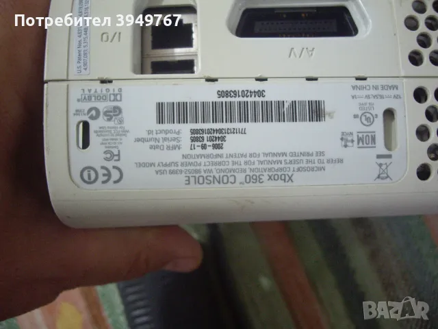 Стари игри-конзоли., снимка 6 - Xbox конзоли - 50156328