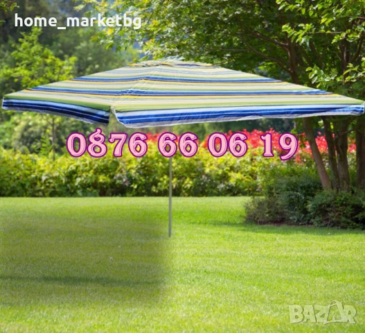 Квадратен градински чадър 2.60х2.60 м, многоцветен, покривало от плат