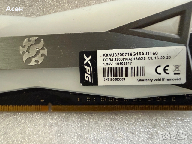  Рам памет Adata XPG Spectrix D60G 16GB 3200Mhz DDR4 RGB Memory, снимка 2 - Лаптопи за работа - 40104176