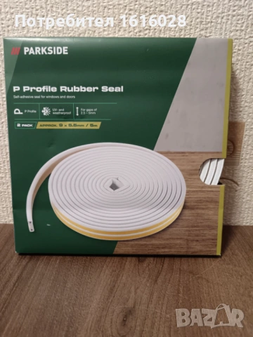Профилно самозалепващо уплатнение за прозорци PARKSIDE