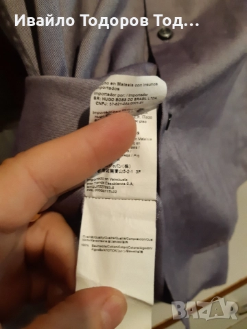 Мъжка бутикова риза с дълъг ръкав Hugo Boss , снимка 11 - Ризи - 51554652