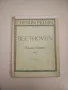 25 etiud. Op. 100 na fortepian - Henri Bertini – Zbigniew Śliwiński, снимка 11