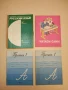 Русский язык. Часть 1-3. Аудио-визуальный курс для зарубежных школ - Колектив, снимка 3