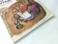 Градинка без оградка - Ц.Ангелов,Б.Стоев - 1980г., снимка 9