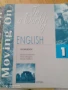Английски език , снимка 2