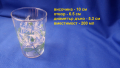 Руски стакани за чай, тънкостенни, термоустойчиви – 6 бр, снимка 2
