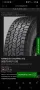 Чисто нови гуми, HANKOOK DYNAPRO 265/70/17, снимка 1