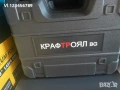 Акумулаторно Зеге с 2 батерии 36v 8Ah KraftRoyal , снимка 4