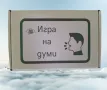 Игра на думи, снимка 1