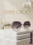 JIMMY CHOO очила+калъф, снимка 7