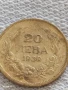 Сребърна монета 20 лева 1930г. Царство България Цар Борис трети за КОЛЕКЦИЯ 25334, снимка 5