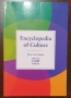 Култура и общество - история, процеси, тенденции, етика - 11 книги, снимка 7