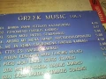 GREEK MUSIC-КУТИЯ ЗА ЦД 2707251213, снимка 16