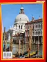 Венеция - 3 пътеводителя:"Искусство и История Венеции" / "Венеция -все о городе"/мини гид 50 цв.фото, снимка 7