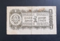 Югославия.
1 динар.
1944 година.
, снимка 2