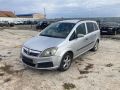 Opel Zafira B Z19DT 120hp опел зафира б 1.9цдти 120кс на части, снимка 2