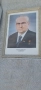 Стар портрет на Юрий Андропов , снимка 3