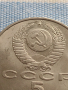 Юбилейна монета 5 рубли 1990г. СССР МОСКВА УСПЕНСКИ СЪБОР рядка за КОЛЕКЦИОНЕРИ 30079, снимка 3