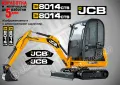 JCB 8008cts стикери надписи, снимка 11