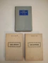 Полное собрание сочинений в тридцати томах. Том 2, 18-25 - Ф. М. Достоевский, снимка 2