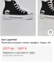 Дамски кецове Karl Lagerfeld 36,37,38,39  185 лв., снимка 2