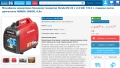Honda EU 22 i - Монофазен инверторен бензинов генератор 2.2 kW, снимка 7