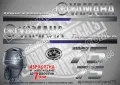 YAMAHA 175 hp Ямаха извънбордови двигател стикери надписи лодка яхта, снимка 12