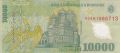 10000 леи 2000, Румъния, снимка 1