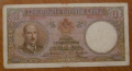 1000 ЛЕВА 1938 година, снимка 1