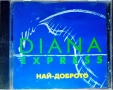 ДИАНА ЕКСПРЕС , снимка 1