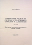 Компютърни модели на системи за управление на самолети и хеликоптери, Част I - II, Д. В. Йорданов, снимка 1