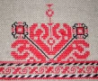 Каре българска шевица ръчна бродерия везба, снимка 2