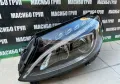 Фар ляв фарове LED HIGH PERFORMANCE за Мерцедес Ц205 Mercedes C-класа W205, снимка 1