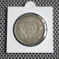 100 лева 1930, снимка 1 - Нумизматика и бонистика - 45270659