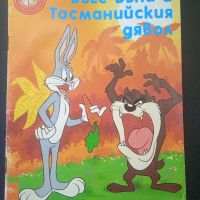 Бъгс Бъни и Тасманийския дявол - детска книжка от 90-те години, снимка 1 - Детски книжки - 45100243