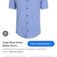 Hugo Boss Regular Fit Stretch Cotton  Mens Size S НОВО! ОРИГИНАЛНА Мъжка Риза!, снимка 2 - Ризи - 46102740