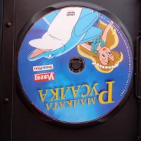 Малката русалка DVD филм вълщебна колекция приказка класика , снимка 2 - Анимации - 45769703