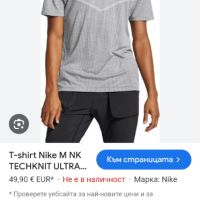 Nike Tech Knit Dri - Fit Mens Size M НОВО! ОРИГИНАЛ! Мъжка Тениска!, снимка 2 - Тениски - 45782889
