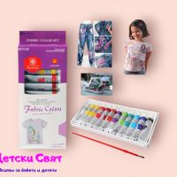 Бои за текстил, снимка 1 - Рисуване и оцветяване - 45369790