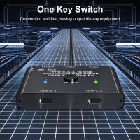 “KCEVE” (8K) Switch 2 in 1 Out, снимка 6 - Стойки, 3D очила, аксесоари - 45369521