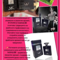 Промоция на оригинални арабски парфюми, снимка 7 - Унисекс парфюми - 45497360