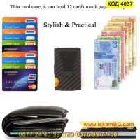 Черен картодържател с RFID защита за безконтактни кредитни карти - КОД 4037, снимка 4 - Портфейли, портмонета - 45206944