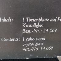 Поднос за торта на столче Rastal серия Beatrice. , снимка 2 - Чинии - 45717720