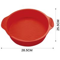 2125 Силиконова кръгла форма за печене с незалепваща повърхност, снимка 4 - Прибори за хранене, готвене и сервиране - 45545801