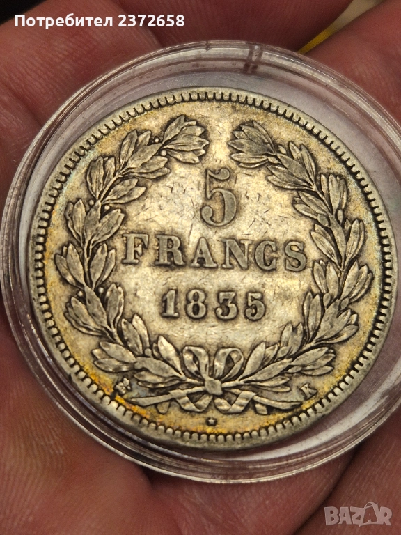 Франция 5 франка 1835 сребро, снимка 1